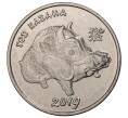 Монета 1 рубль 2018 года Приднестровье «Год кабана» (Артикул M2-30180)