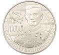 Монета 100 тенге 2022 года Казахстан «100 лет со дня рождения Талгата Бигельдинова» (в блистере) (Артикул: M2-59976)