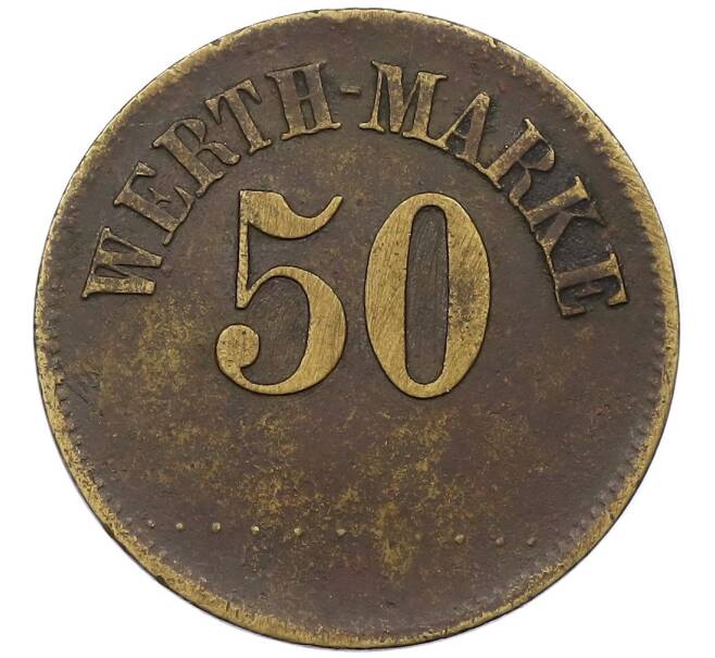 Жетон «Werth-Marke — 50 пфеннигов» Германия (Артикул: K12-38005) — Фото №1