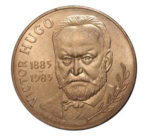 10 франков 1985 года Виктор Гюго — Фото №1