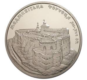 5 гривен 2018 года Украина «Меджибожская крепость» — Фото №1