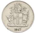 Монета 10 крон 1967 года Исландия (Артикул: K12-38016) — Фото №1