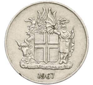 10 крон 1967 года Исландия — Фото №1