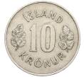 Монета 10 крон 1967 года Исландия (Артикул: K12-38016) — Фото №2