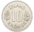 Монета 10 крон 1969 года Исландия (Артикул: K12-38017) — Фото №2