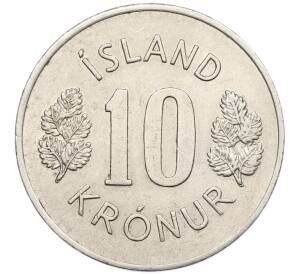 10 крон 1971 года Исландия — Фото №2