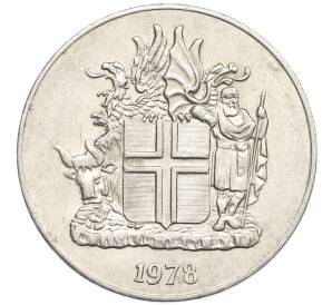 10 крон 1978 года Исландия — Фото №1