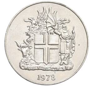 10 крон 1978 года Исландия — Фото №1