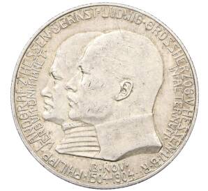 2 марки 1904 года Германия (Гессен) «400 лет со дня рождения Филиппа I Великодушного»