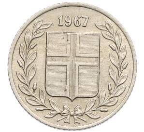 25 эйре 1967 года Исландия — Фото №1