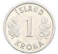 Монета 1 крона 1977 года Исландия (Артикул: K12-38138) — Фото №2