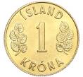 Монета 1 крона 1975 года Исландия (Артикул: K12-38166) — Фото №2