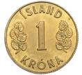 Монета 1 крона 1975 года Исландия (Артикул: K12-38168) — Фото №2