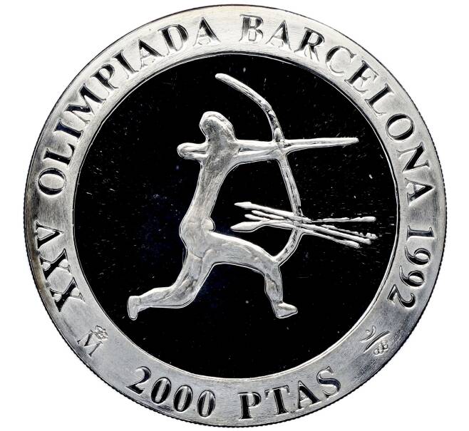 Монета 2000 песет 1990 года Испания «XXV Летние Олимпийские игры в Барселоне 1992 — Стрельба из лука» (Артикул: M2-78748) — Фото №1