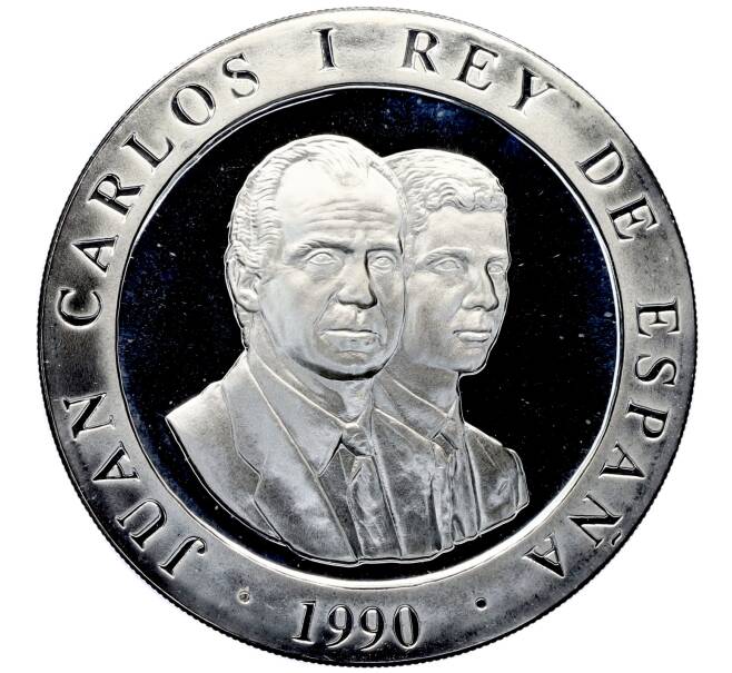 Монета 2000 песет 1990 года Испания «XXV Летние Олимпийские игры в Барселоне 1992 — Стрельба из лука» (Артикул: M2-78748) — Фото №2