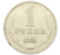 Монета 1 рубль 1964 года (Артикул K12-38173)