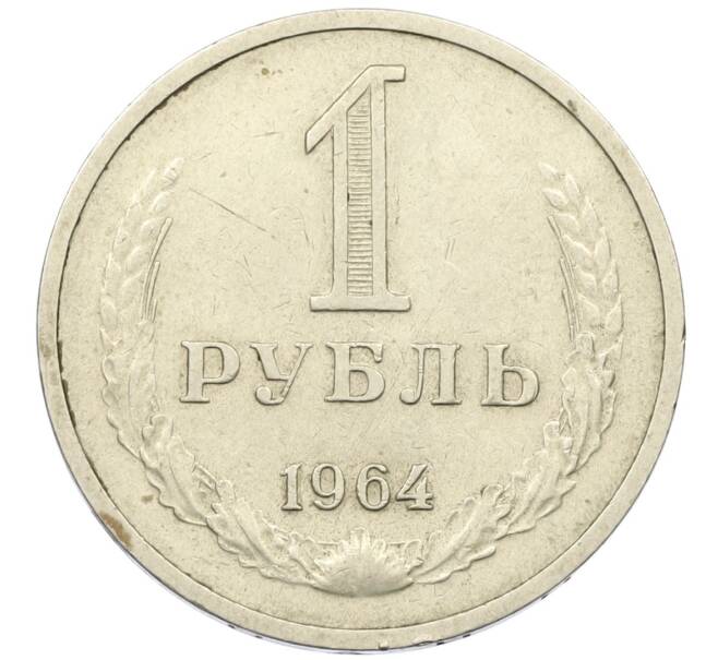 Монета 1 рубль 1964 года (Артикул K12-38173) — Фото №1