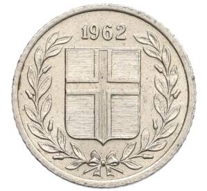 10 эйре 1962 года Исландия — Фото №1