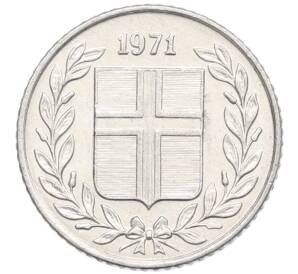 10 эйре 1971 года Исландия — Фото №1