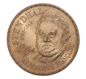 10 франков 1983 года Франция «200 лет со дня рождения Стендаля» — Фото №1