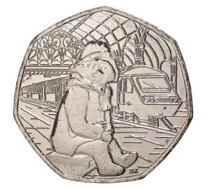 50 пенсов 2018 года Великобритания «60 лет Медвежонку Паддингтону — Медвежонок Паддингтон на вокзале» — Фото №1