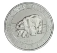 Монета 8 долларов 2015 года Канада — Полярный медведь (Артикул M2-30212)