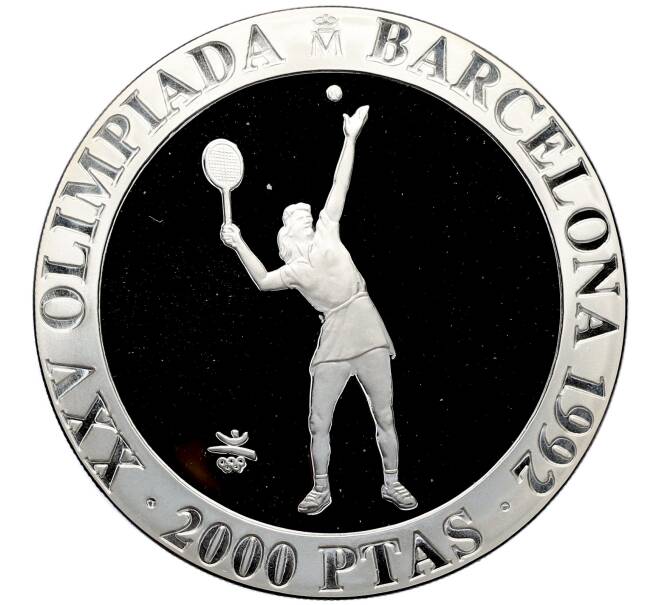 Монета 2000 песет 1991 года Испания «XXV Летние Олимпийские игры в Барселоне 1992 — Теннис» (Артикул: M2-78778) — Фото №1