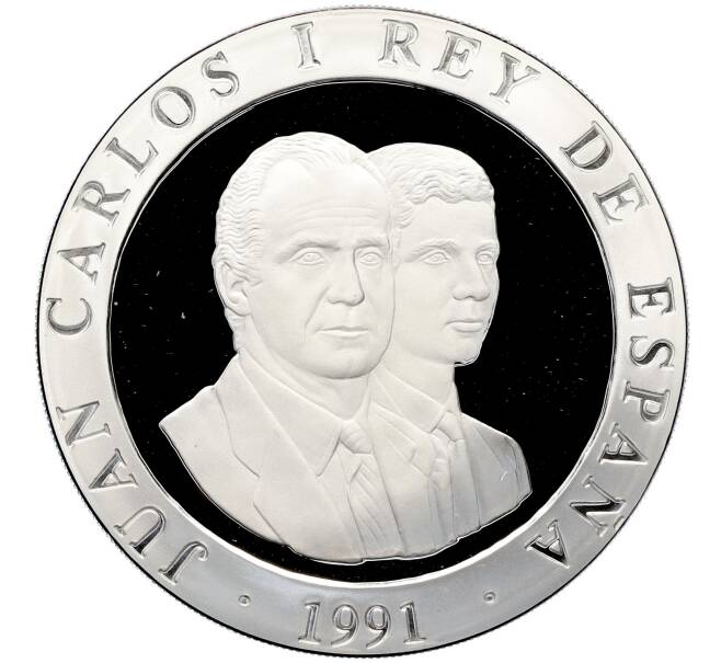 Монета 2000 песет 1991 года Испания «XXV Летние Олимпийские игры в Барселоне 1992 — Теннис» (Артикул: M2-78778) — Фото №2