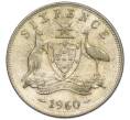 Монета 6 пенсов 1960 года Австралия (Артикул: M2-78791) — Фото №1
