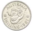 Монета 1 шиллинг 1961 года Австралия (Артикул: M2-78947) — Фото №1