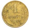 Монета 1 копейка 1953 года (Артикул K12-38700)