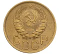 Монета 3 копейки 1946 года (Артикул K12-38717)