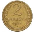 Монета 2 копейки 1931 года (Артикул K12-38739)