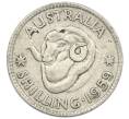 Монета 1 шиллинг 1959 года Австралия (Артикул: M2-79192) — Фото №1