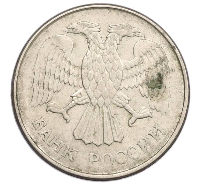 Монета 20 рублей 1993 года ММД (Артикул: K12-38942) — Фото №2