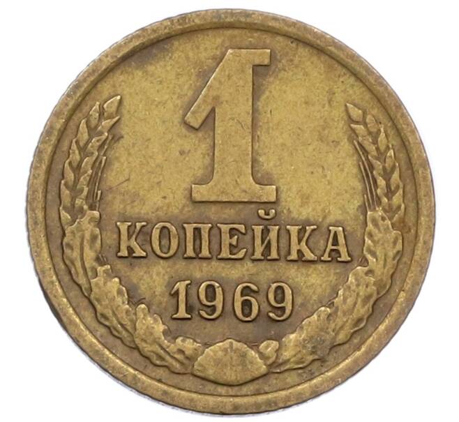 Монета 1 копейка 1969 года (Артикул K12-39010) — Фото №1