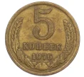 Монета 5 копеек 1976 года (Артикул K12-39035)