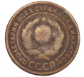 Монета 2 копейки 1924 года (Артикул K12-39051)