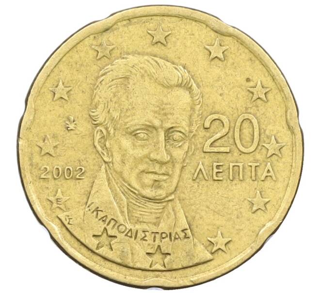 Монета 20 евроцентов 2002 года Греция (Артикул: T11-13257) — Фото №1