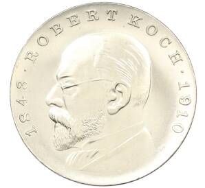 5 марок 1968 года Восточная Германия (ГДР) «125 лет со дня рождения Роберта Коха» — Фото №1