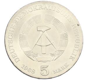 5 марок 1968 года Восточная Германия (ГДР) «125 лет со дня рождения Роберта Коха» — Фото №2