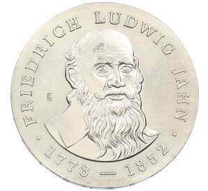 5 марок 1977 года Восточная Германия (ГДР) «125 лет со дня смерти Фридриха Людвига Яна» — Фото №1