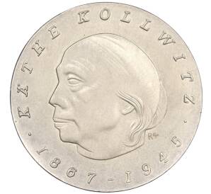 10 марок 1967 года Восточная Германия (ГДР) «100 лет со дня рождения Кэте Кольвиц» — Фото №1