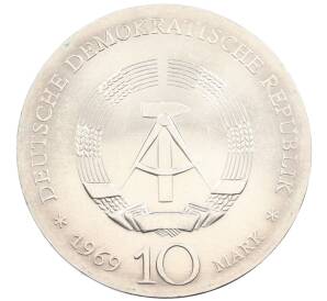 10 марок 1969 года Восточная Германия (ГДР) «250 лет со дня смерти Иоганна Фридриха Беттгера» — Фото №2