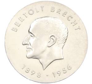 10 марок 1973 года Восточная Германия (ГДР) «75 лет со дня рождения Бертольта Брехта» — Фото №1