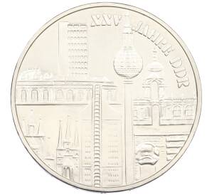 10 марок 1974 года Восточная Германия (ГДР) «25 лет образованию ГДР — Здания» — Фото №1