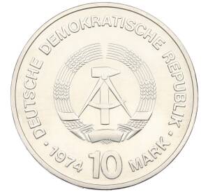 10 марок 1974 года Восточная Германия (ГДР) «25 лет образованию ГДР — Здания» — Фото №2