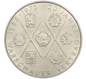 10 марок 1975 года Восточная Германия (ГДР) «20 лет Варшавскому Договору» — Фото №1