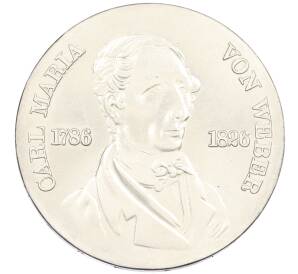 10 марок 1976 года Восточная Германия (ГДР) «150 лет со дня смерти Карла Марии фон Вебера» — Фото №1