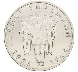 10 марок 1986 года Восточная Германия (ГДР) «100 лет со дня рождения Эрнста Тельмана» — Фото №1